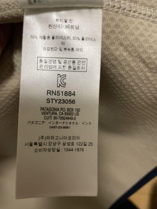 限定SALEHOT Patagonia レトロX 1RXpa-m35080213210 SALE送料無料