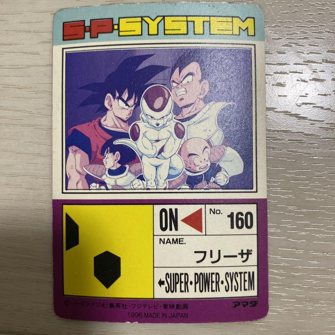 ドラゴンボールgt トランクス ドラゴンボール カードダス Z
