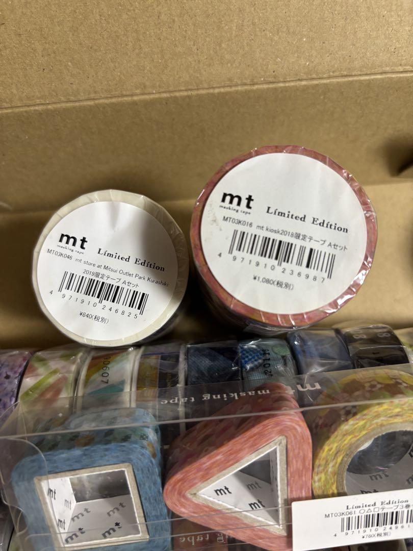 mt マスキングテープ masking tape まとめ売り