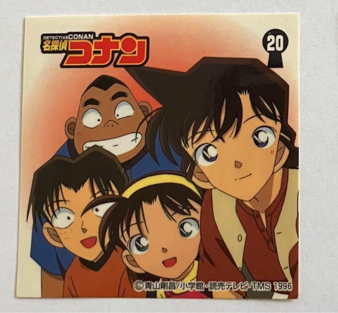名探偵コナン　ひらめきパズルシール　非売品　人気柄　年代物　フルコンプ　超激レア 名探偵コナン ひらめきパズルシール 非売品 人気柄 年代物