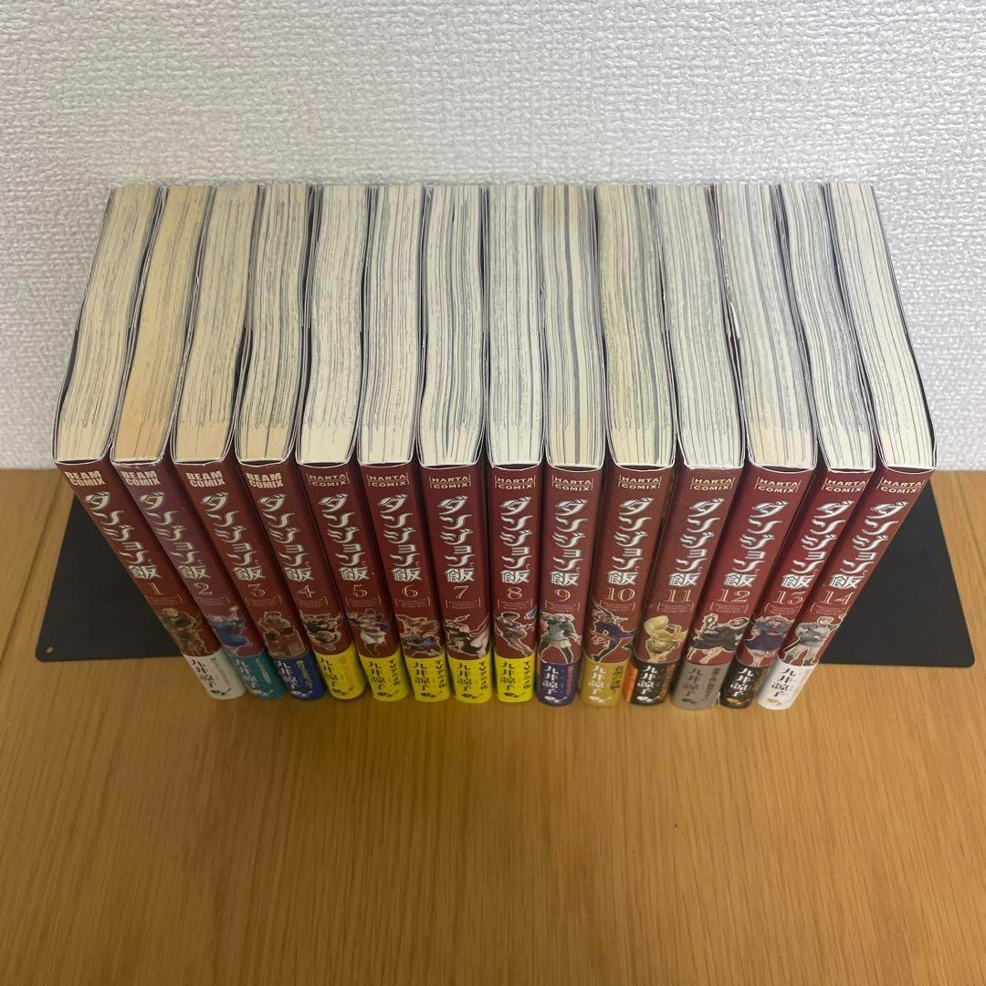 ダンジョン飯　全巻セット