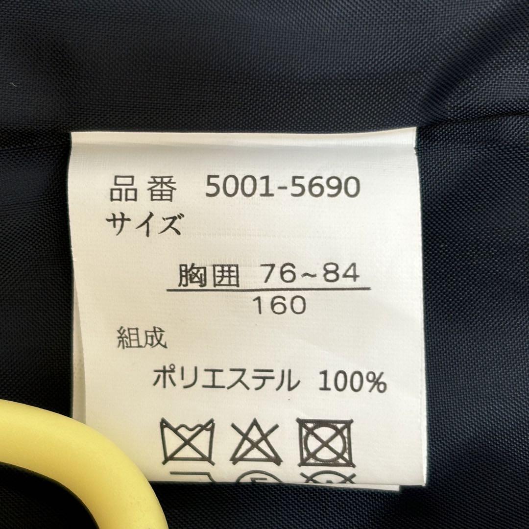 フォーマルスーツ 男の子 卒服 紺 青 完品