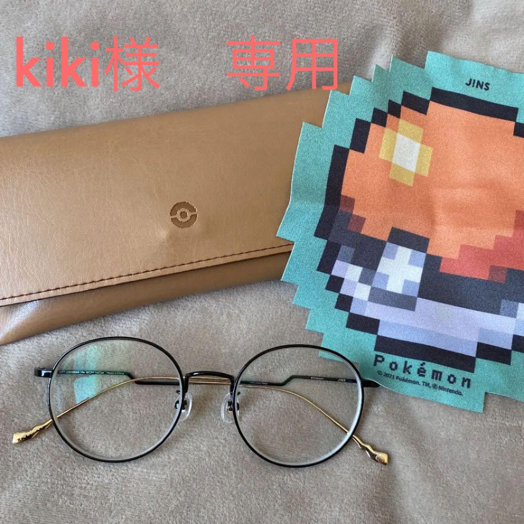 人気沸騰 Jins ジンズ ポケモンコラボ 眼鏡 ピカチュウモデル サングラス メガネ Alrc Asia 人気沸騰 Jins ジンズ ポケモンコラボ 眼鏡 ピカチュウモデル サングラス メガネ Alrc Asia
