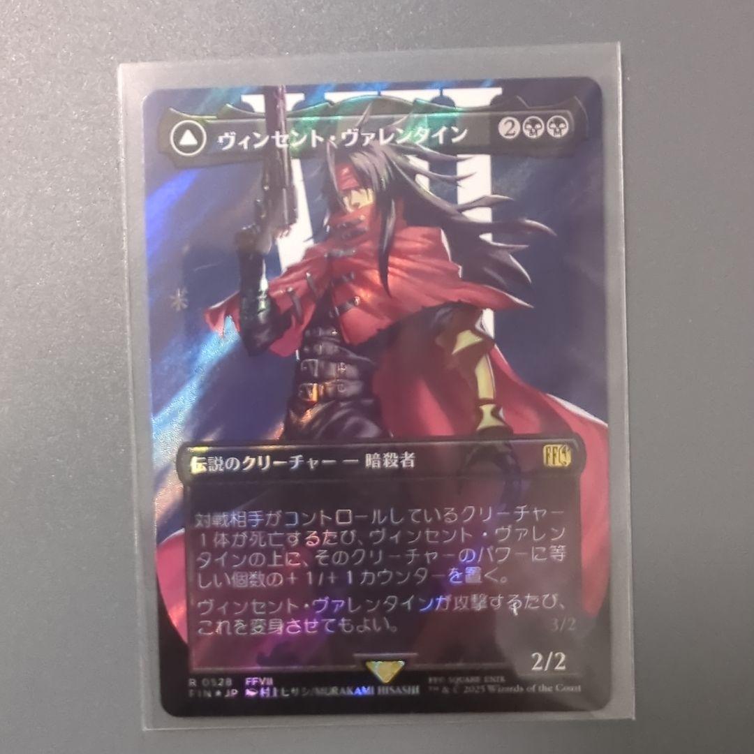 ヴィンセント・ヴァレンタイン サージfoil ミントモール / MINT GAMES MTG(東日本橋) / 【FIN】【JPN