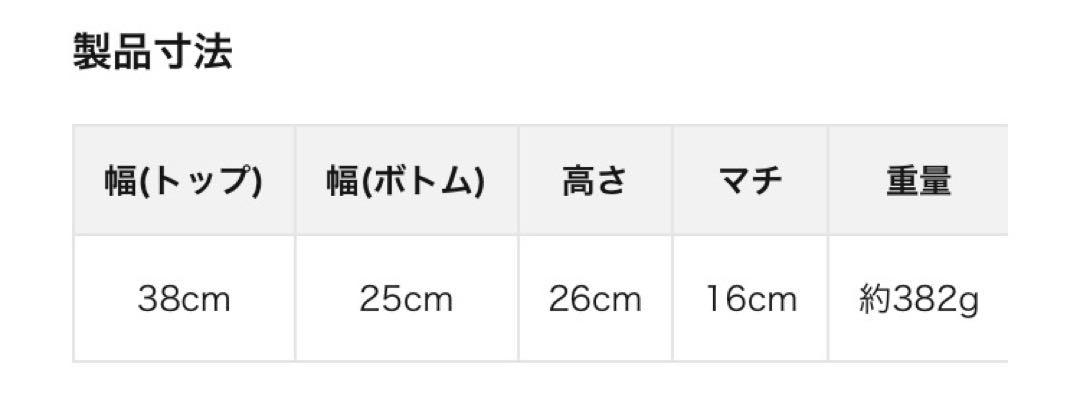マンハッタンポーテージ