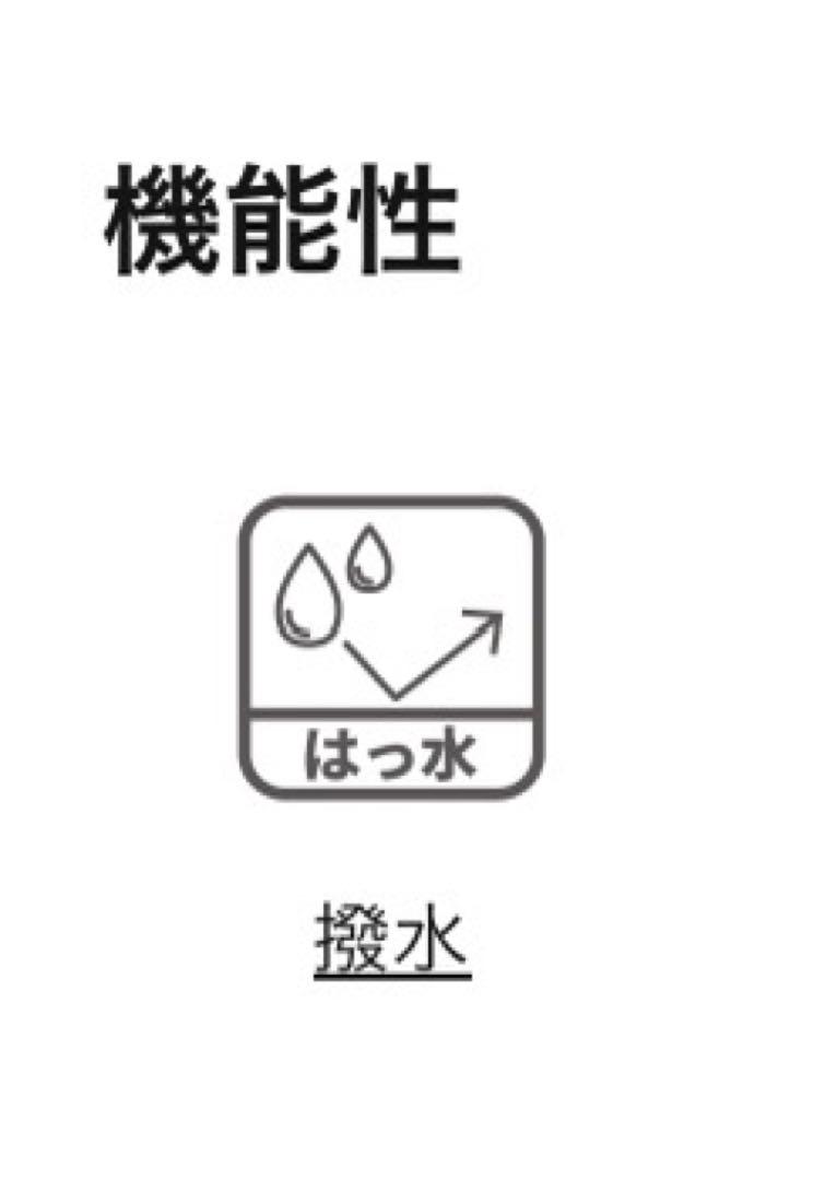 マンハッタンポーテージ