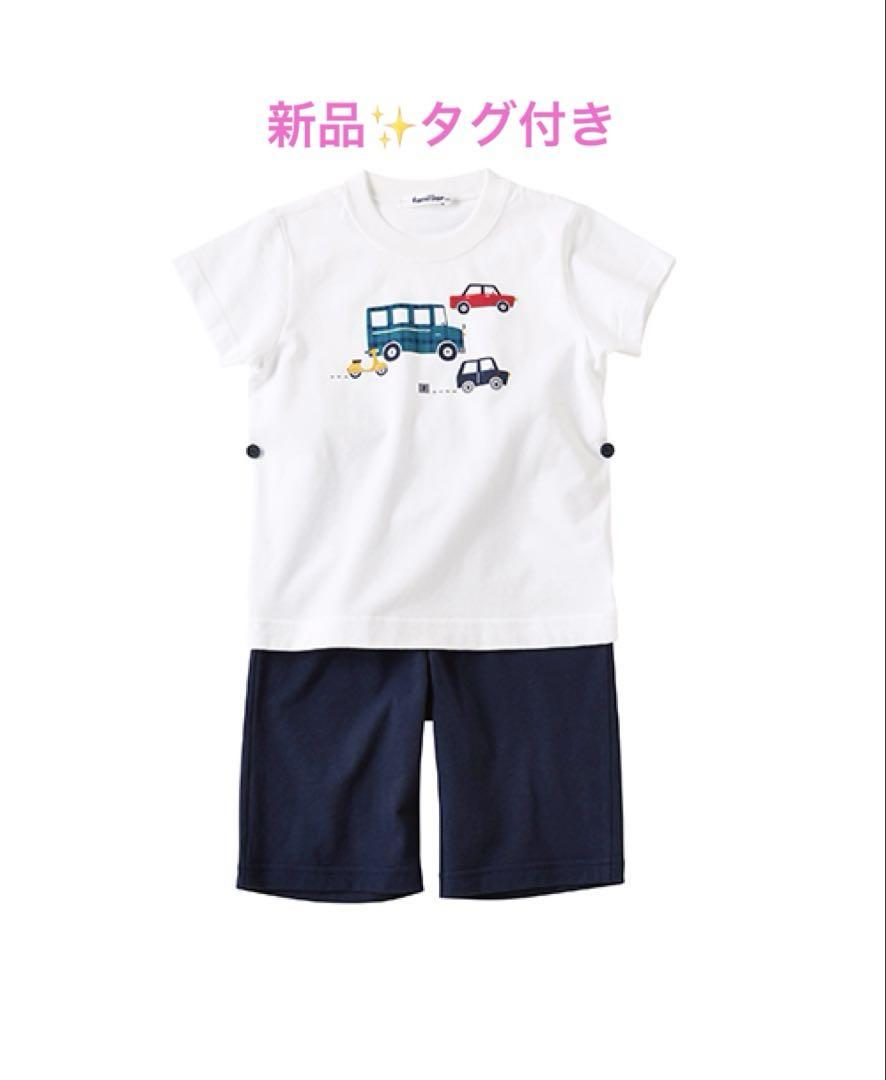 新品　ファミリア　パジャマ　ルームウェア　部屋着 パジャマ | ファミリア公式サイト