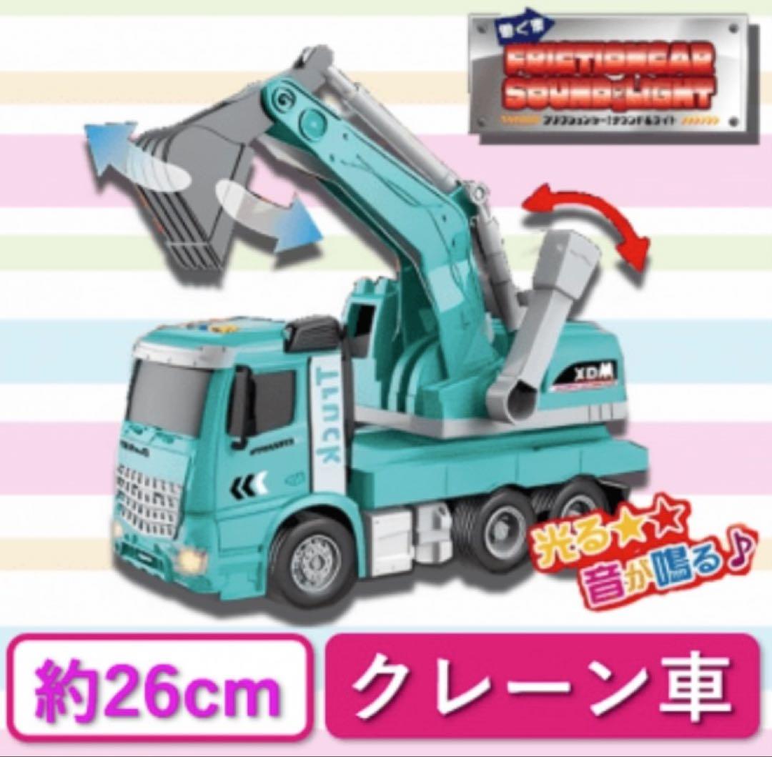 働く車　フリクション　DIY
