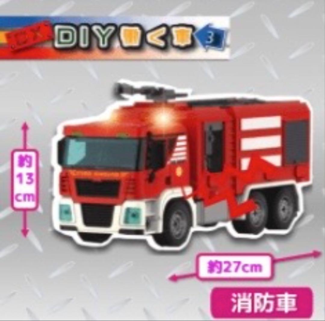 働く車　フリクション　DIY