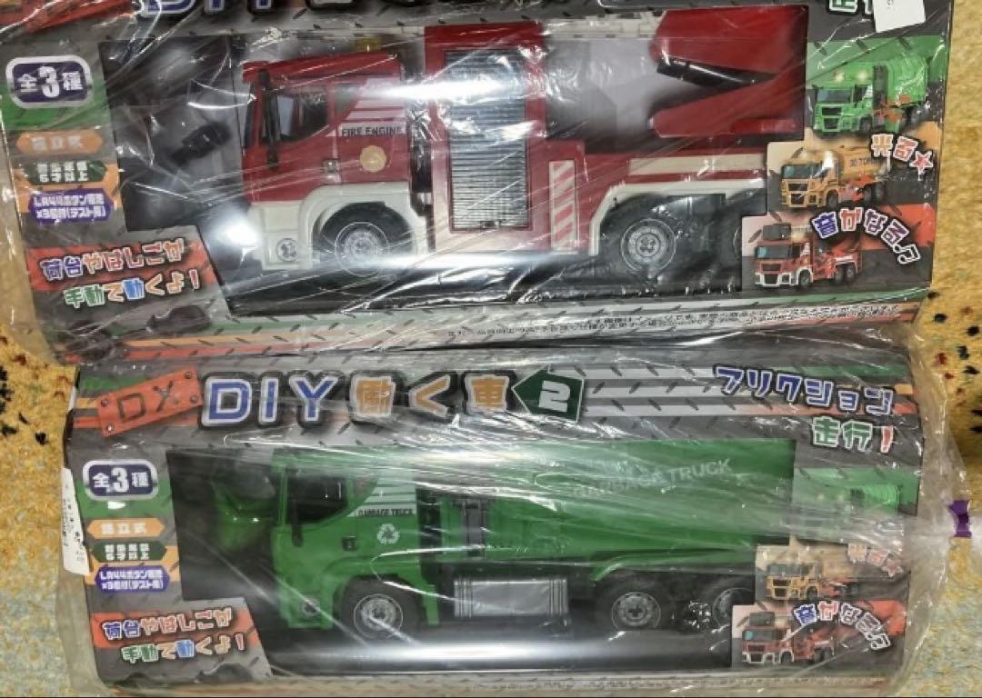 働く車　フリクション　DIY