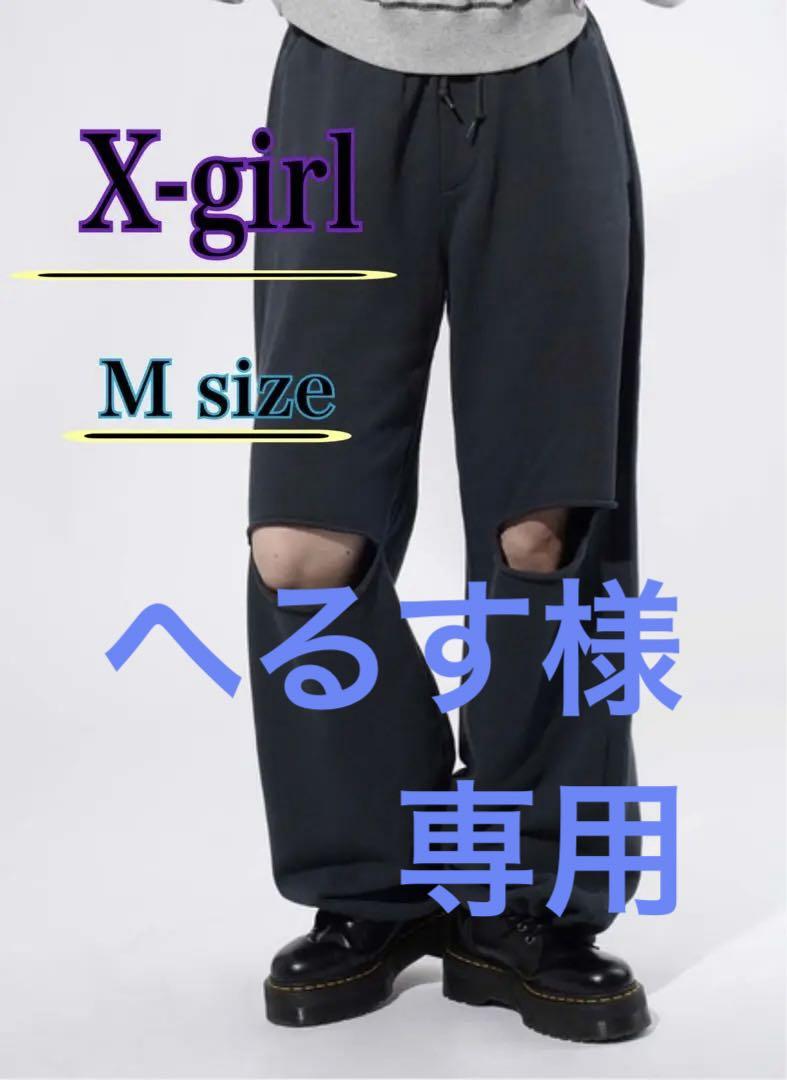 新品タグ付きX-girl ダークグレー Mサイズ スウェットパンツ