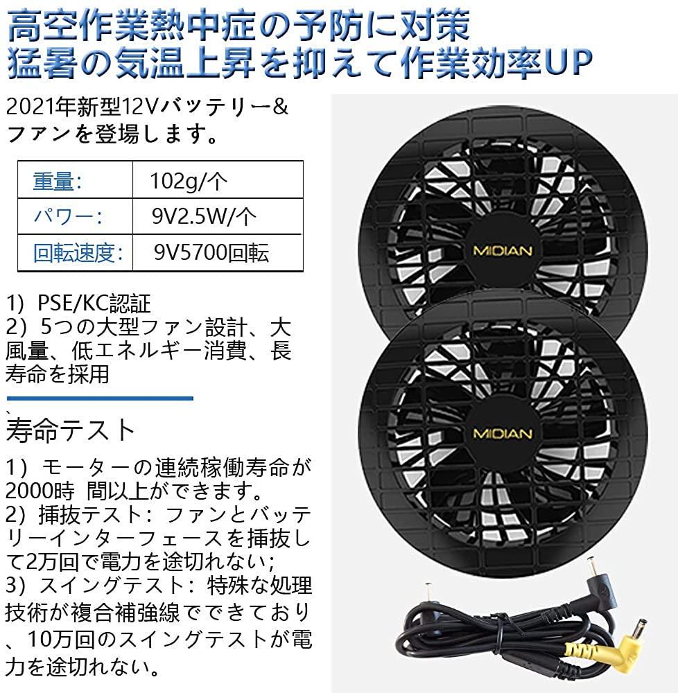 空調服 セット 熱中症対策 2021年最新タイプ HmF9l-m35086615510 長袖 大容量 バッテリー HOT