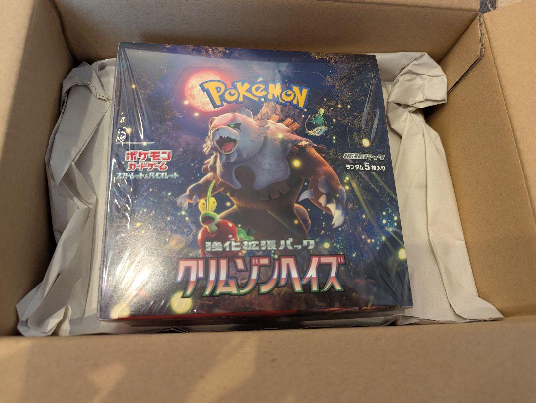 ポケモンカードゲーム 強化拡張パック クリムゾンヘイズ 1BOX シュリンク付き