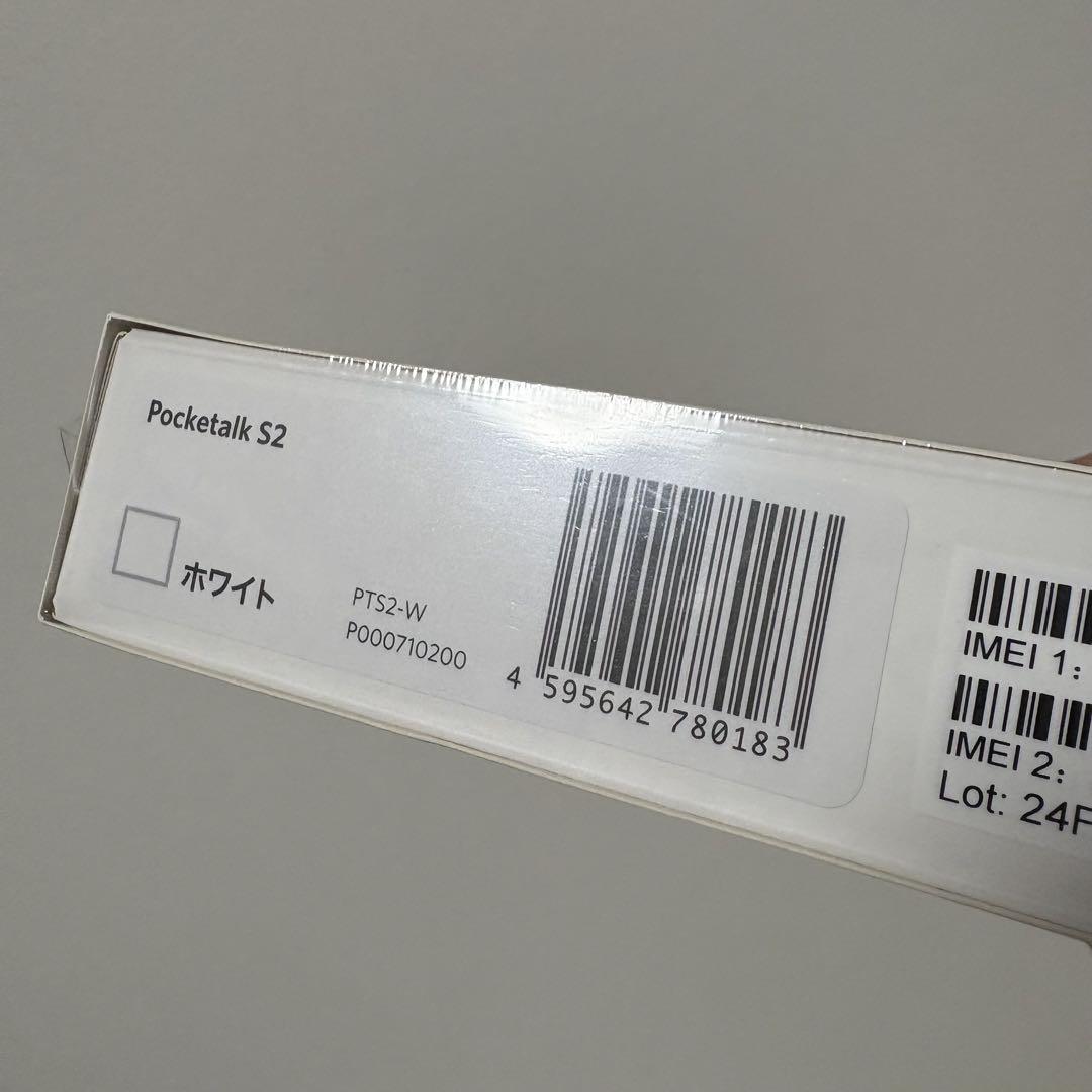 【未開封品】 POCKETALK S2 Plus ホワイト PTS2-W