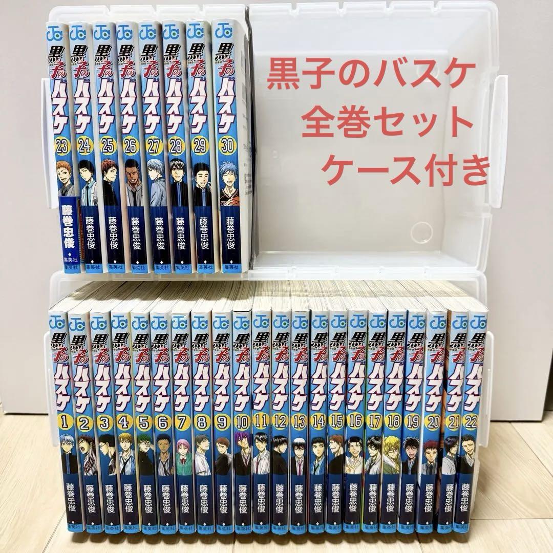 黒子のバスケ　1~30巻　全巻セット 黒子のバスケ コミック 全30巻完結セット (ジャンプコミックス