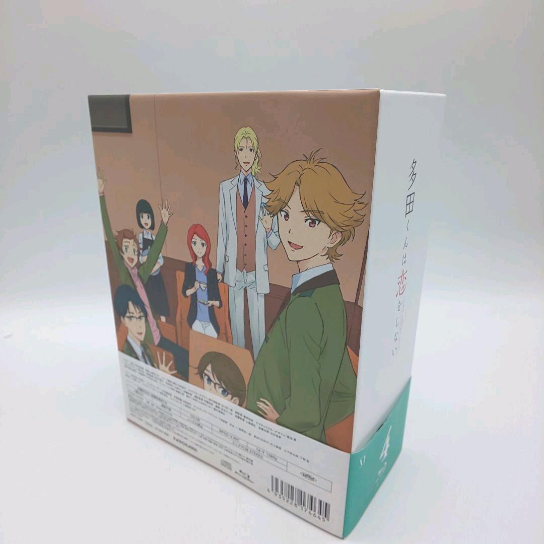 多田くんは恋をしない 初回限定DVD全4巻セット 多田くんは恋をしない 初回限定DVD全4巻セット