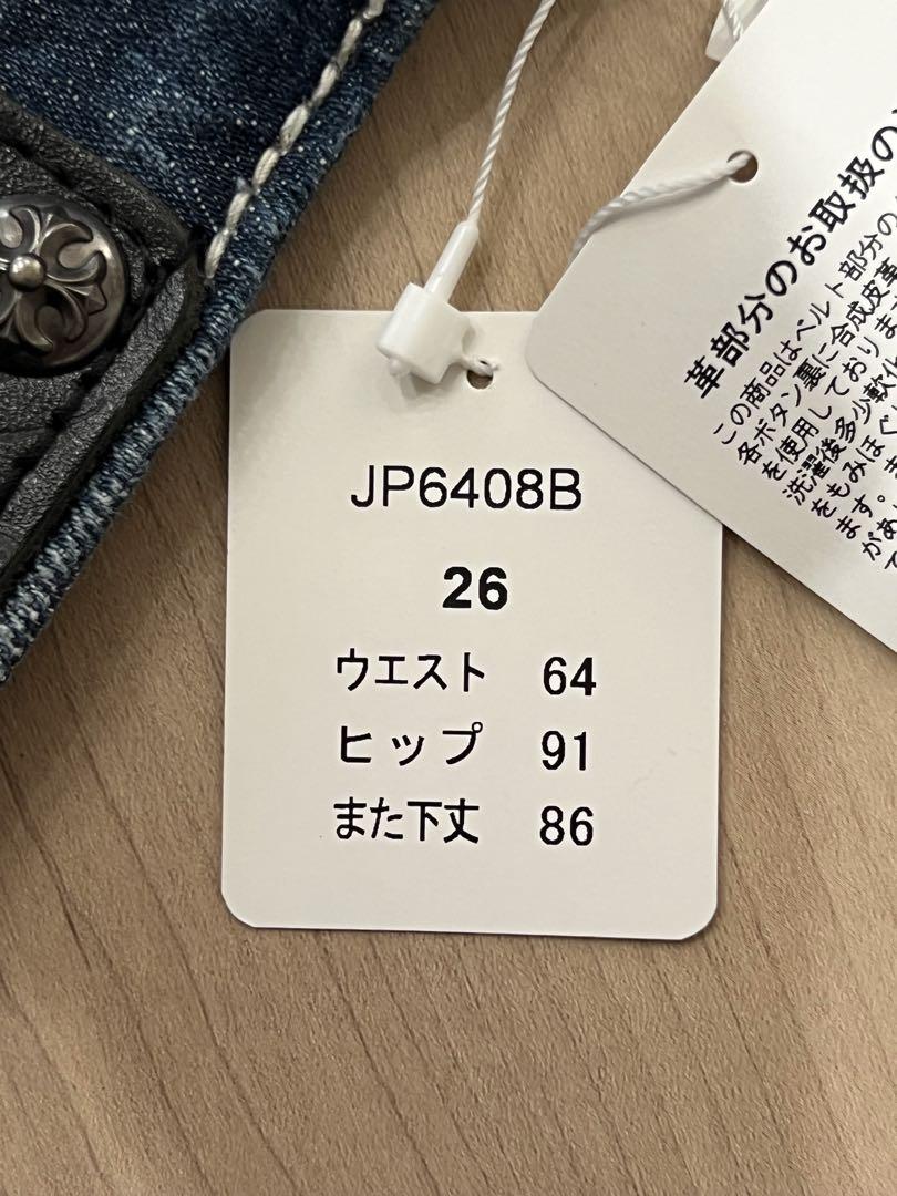 新品 Miss me デニムパンツ 平成 ギャル y2kブーツカット 26