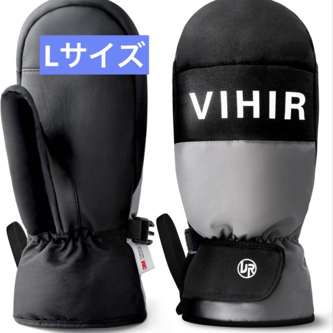 VIHIR -30℃対応 スキーグローブ 防寒 防水 厚手 手袋 男女兼用 L 35,347円