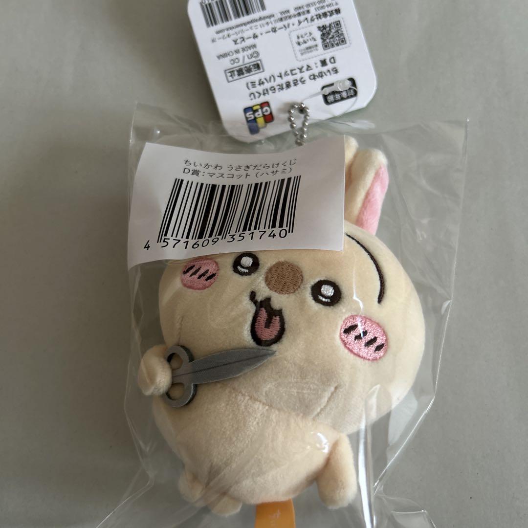 うさぎだらけくじ　D賞　ハサミ 他バッジ　5個セット ちいかわ うさぎだらけくじ D賞 E賞 はさみ ぐ〜 ほかッ…