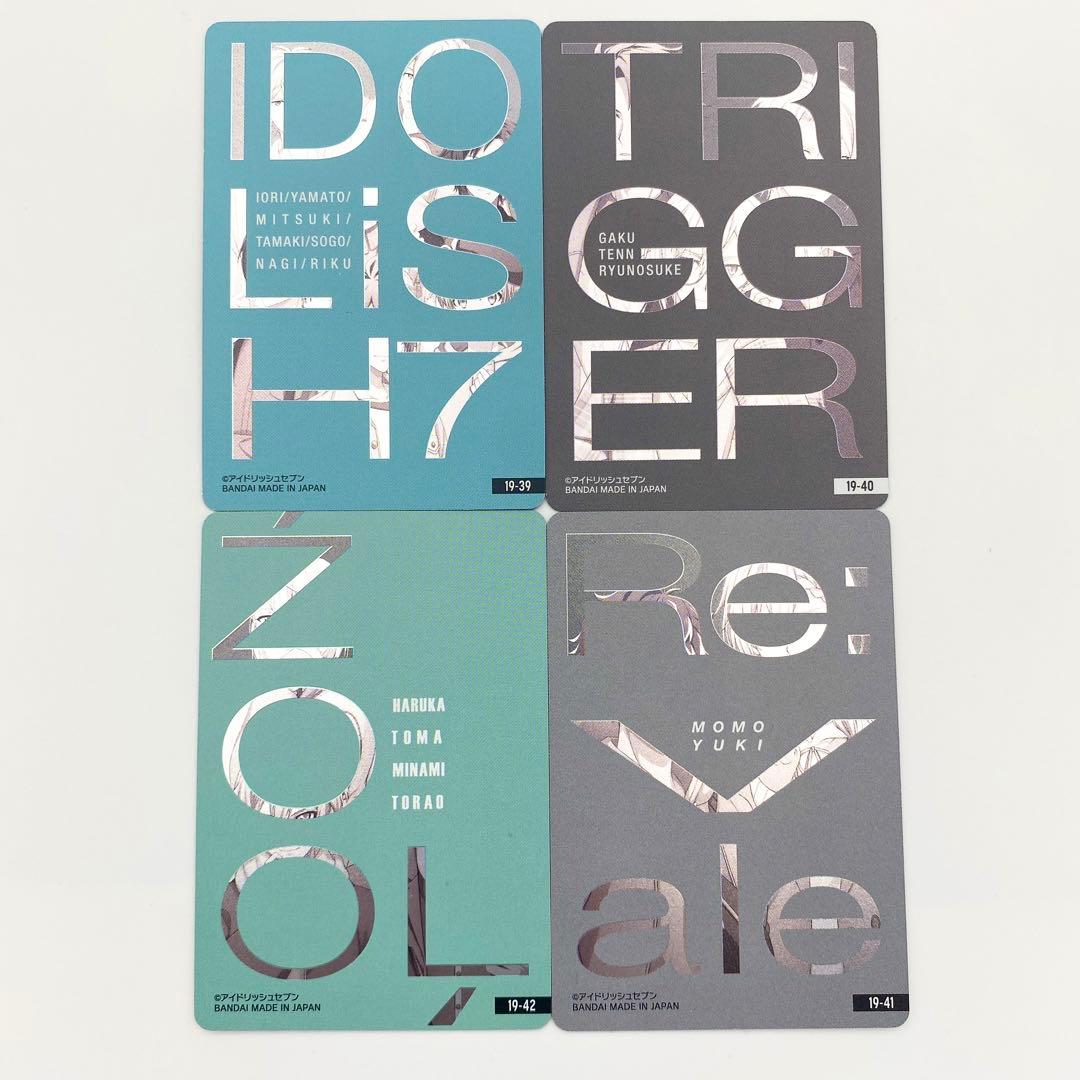 メタカ19 メタルカード全種セット新品、♥