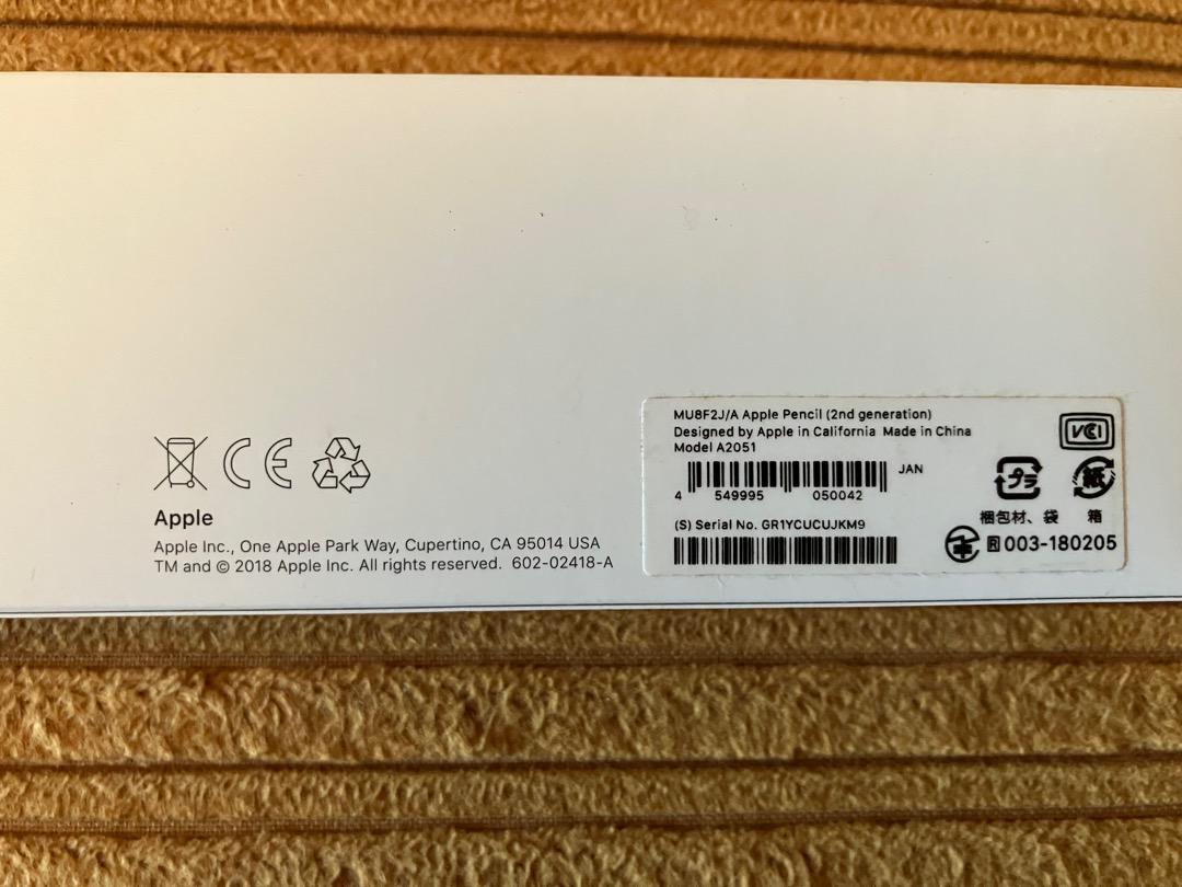 Apple Pencil (第2世代) A2051 美品