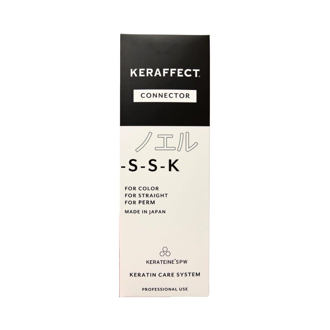 KERAFFECT ケラフェクト フィルムコネクター 500g