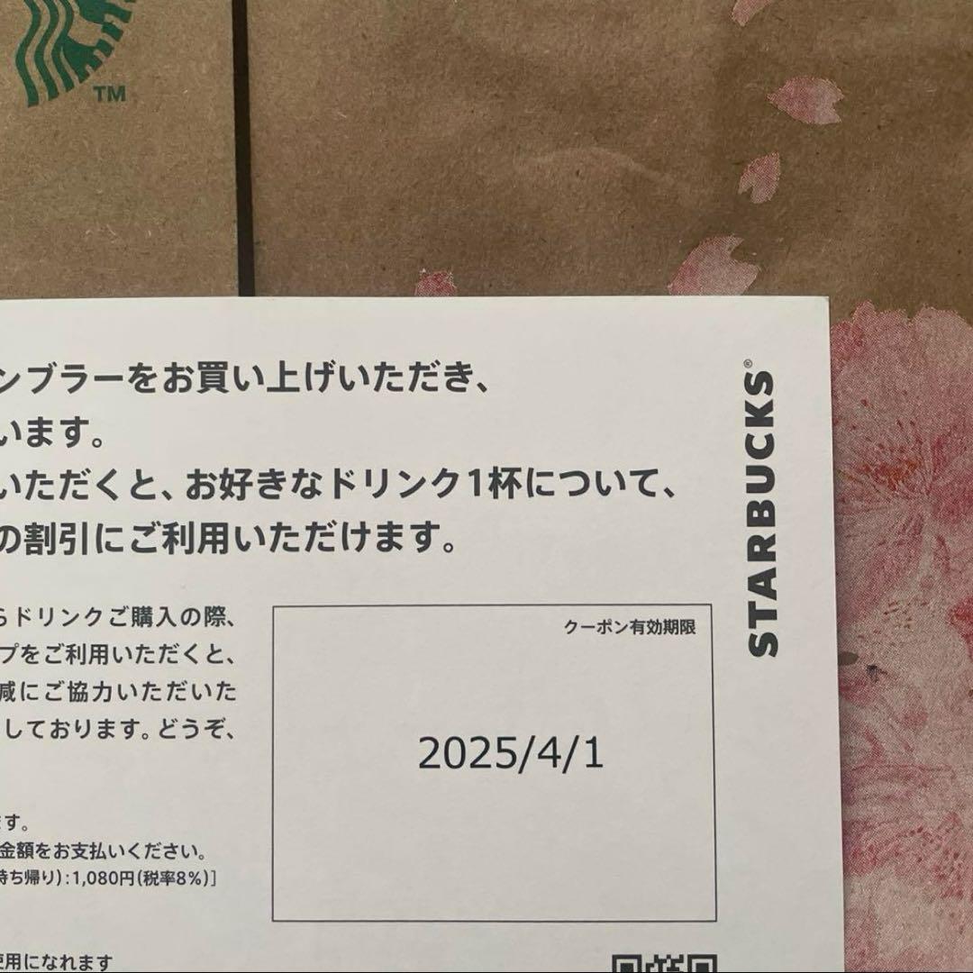 2025 ステンレスボトルグラスナイトブルー