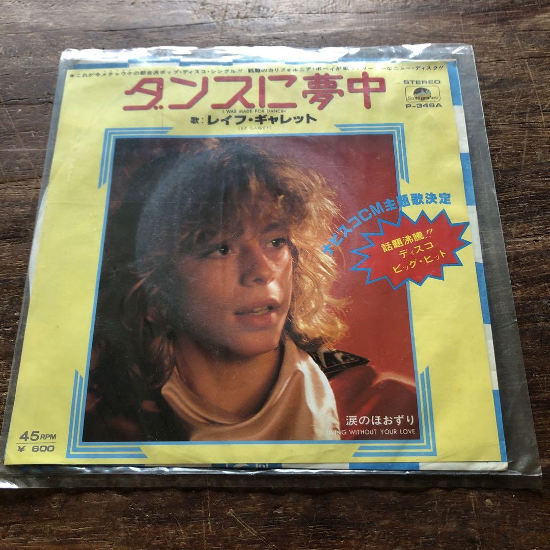 レイフ・ギャレット ダンスに夢中 シングルレコード - メルカリ