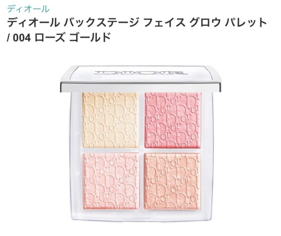 リクエスト