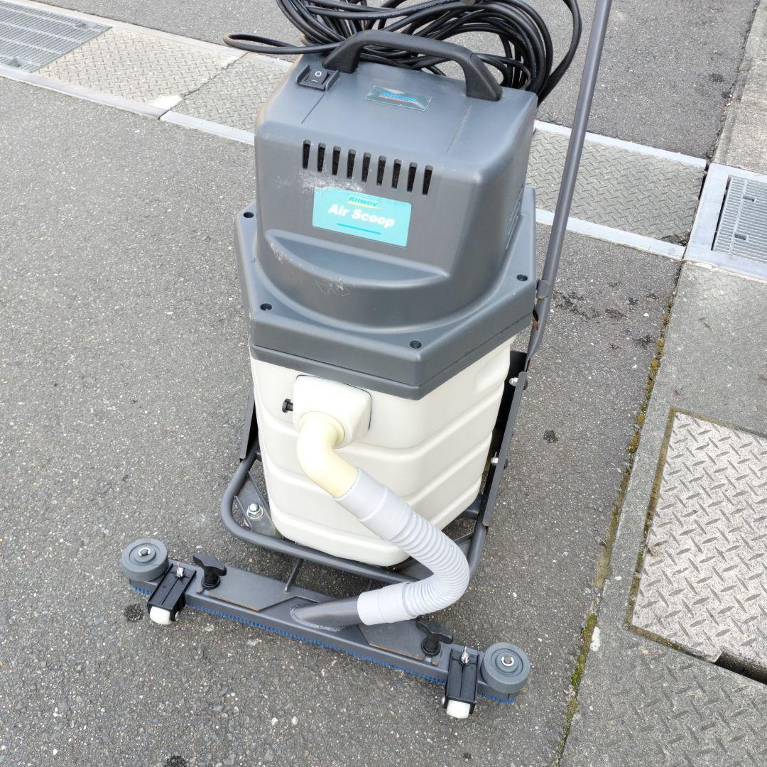 エアスクープJ ウェットバキューム 清掃 画像12