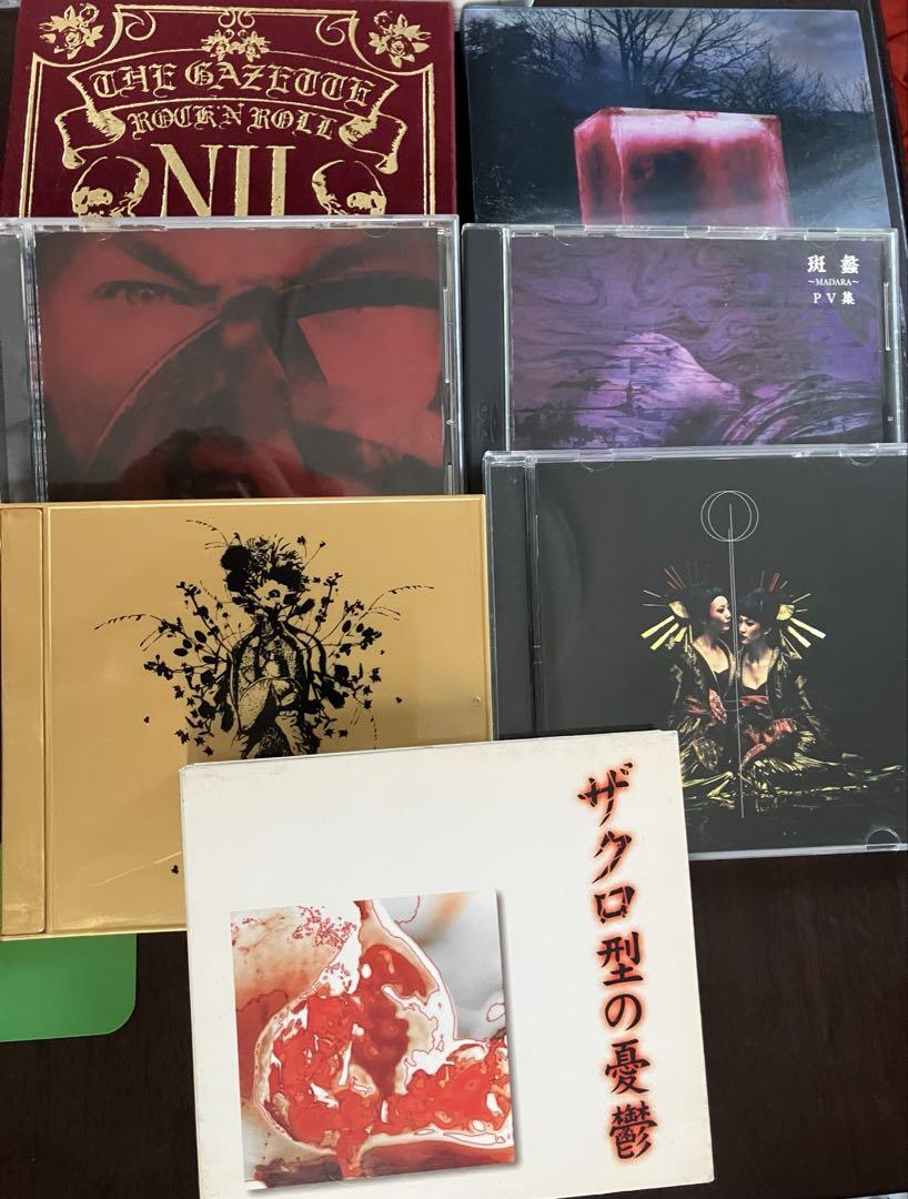 ガゼット CD DVD 7枚セット the GazettE - メルカリ