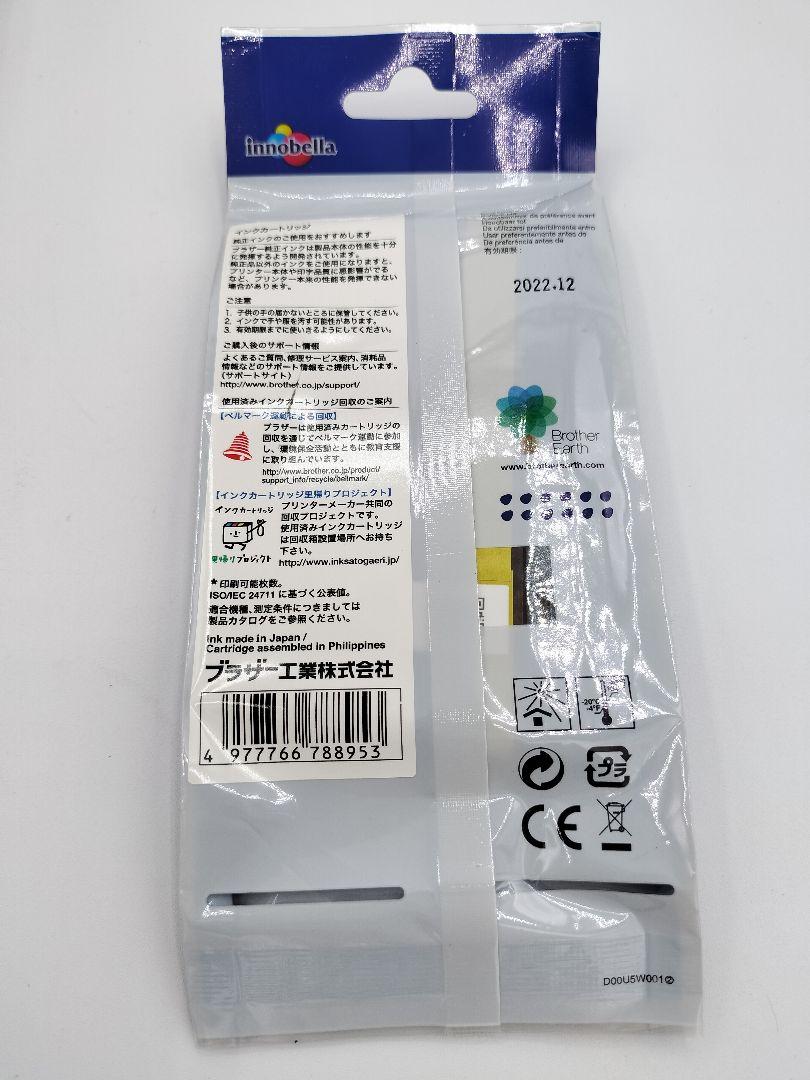 【数量限定】旧モデル在庫処分セールを開催します！ 有効期限切れ】brother 純正インクカートリッジ3135 5 イエロー プリンター・複合機