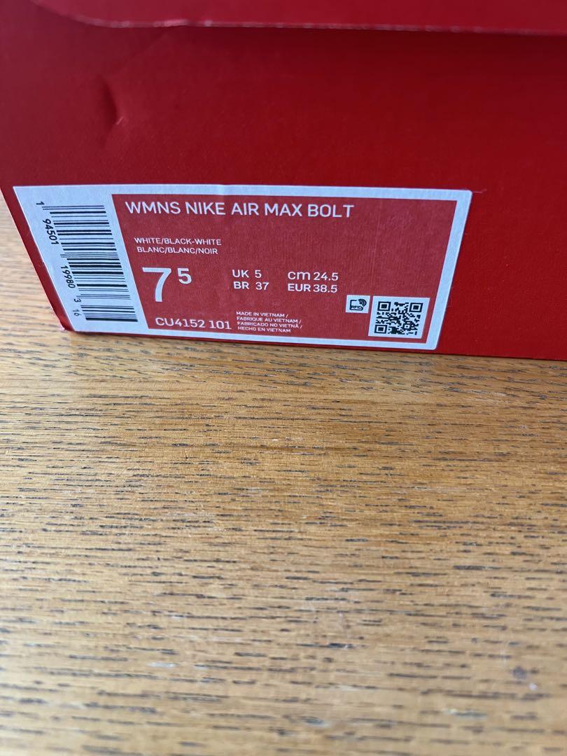 新品NIKEエアマックスボルトAIRMAXBOLT7.5