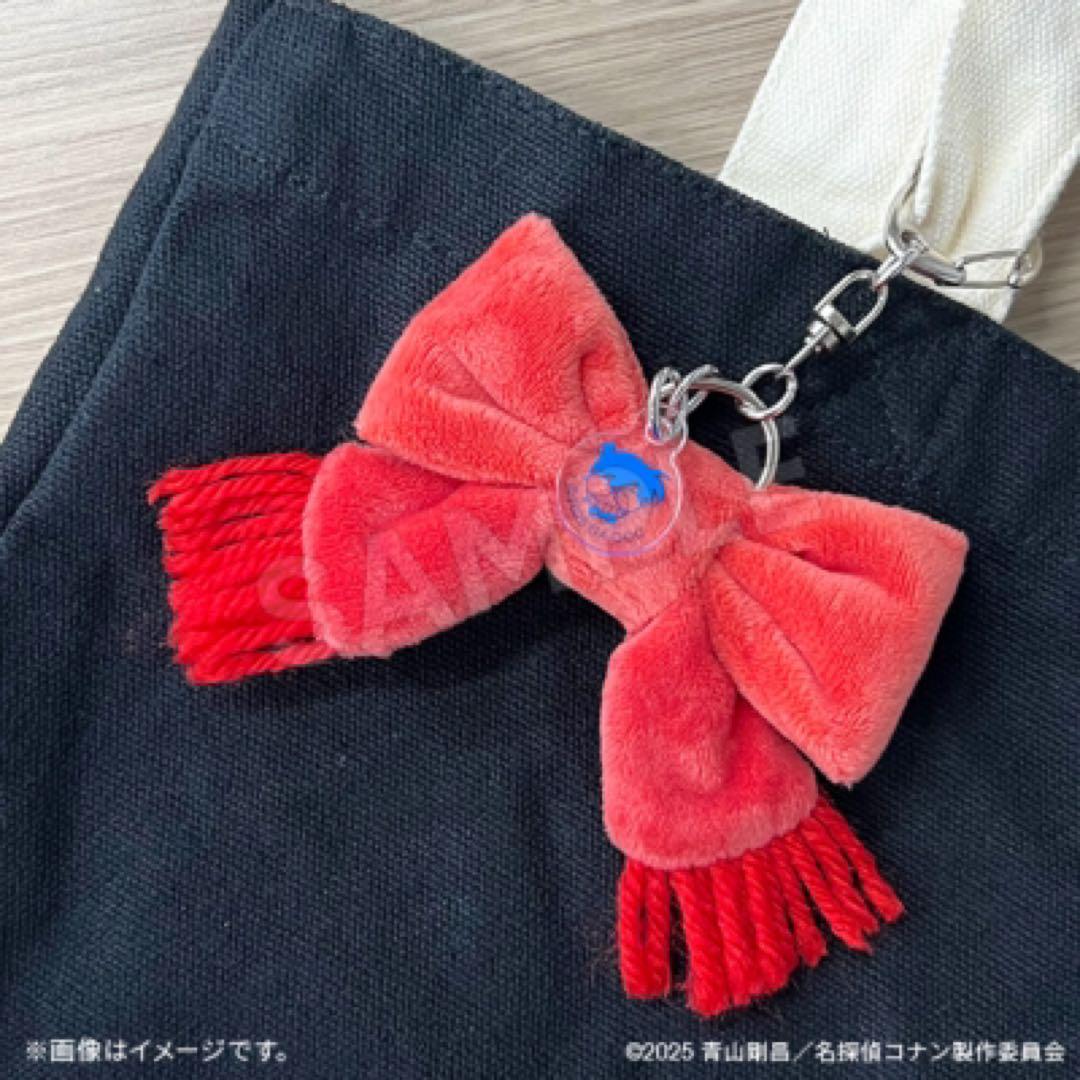 劇場版名探偵コナン 隻眼の残像　リボンマフラーチャーム