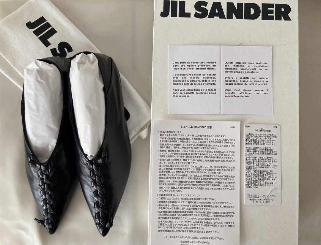 【新品・未使用】JIL SANDER ジルサンダー バレエシューズ 黒　ノット