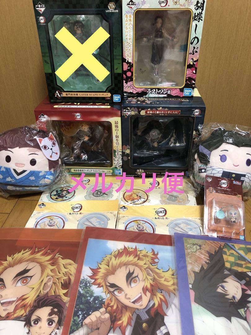 一番くじ鬼滅の刃ラストワン賞フィギュアセット