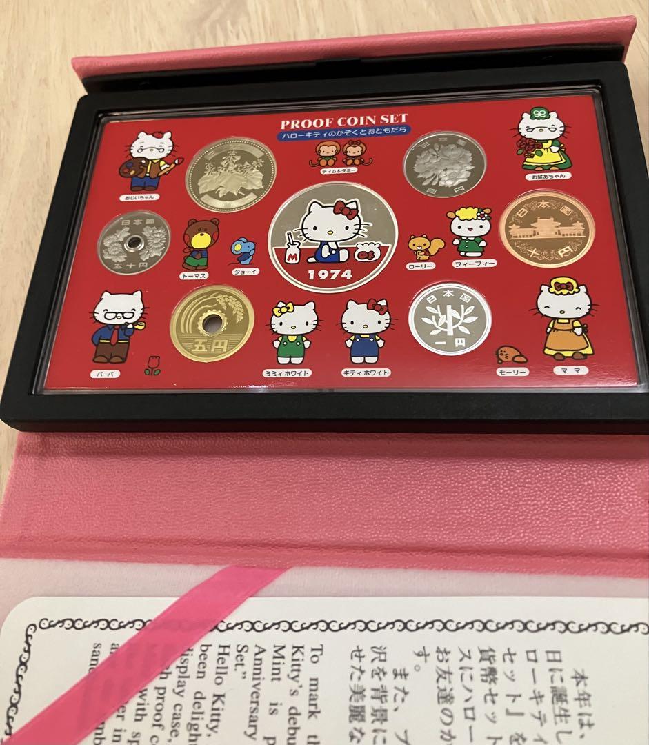 【4点プルーフ貨幣セット】東京タワー＆ハローキティ＆日豪＆日蘭 4点プルーフ貨幣セット】東京タワー＆ハローキティ＆日豪＆日蘭