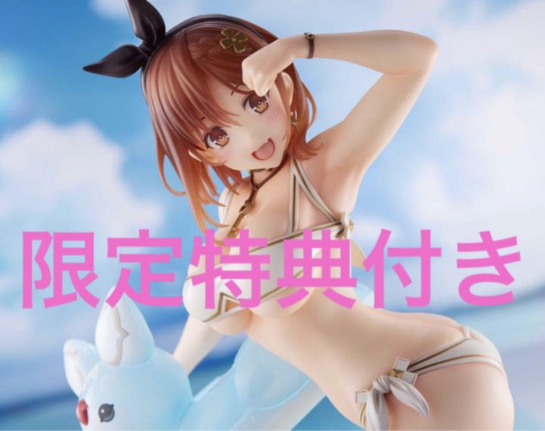 新品 スピリテイル ライザのアトリエ ライザ 白水着 フィギュア【限定特典付】 新品 スピリテイル ライザのアトリエ ライザ 白水着 フィギュア【限定特典付】