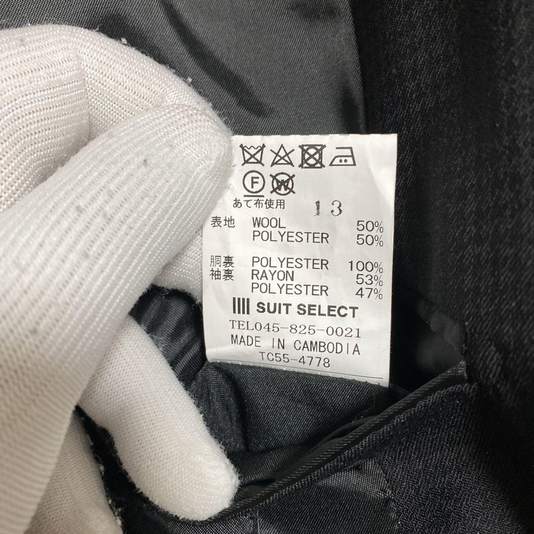 未使用に近い】スーツセレクト スリーピース セットアップ