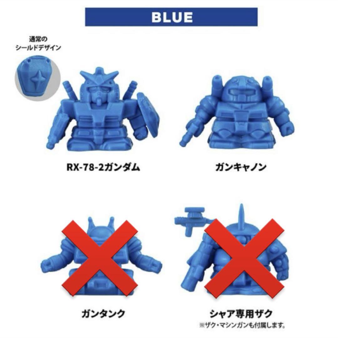 SDガンダム ガシャポン戦士 SDメカ ロボケシ FRGMT ガン消し ガンケシ 機動戦士ガンダム ガシャポン戦士SDメカ・ロボケシ Ver.FRGMT