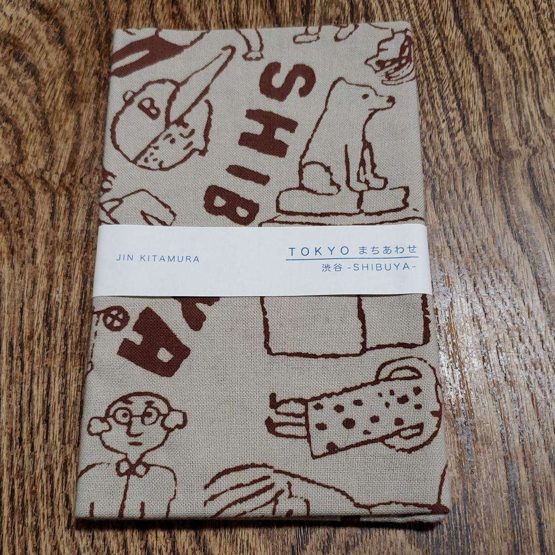 メルカリ かまわぬ 手ぬぐい 限定 渋谷 ハチ公 北村人 東京まちあわせ ハンカチ 1 999 中古や未使用のフリマ