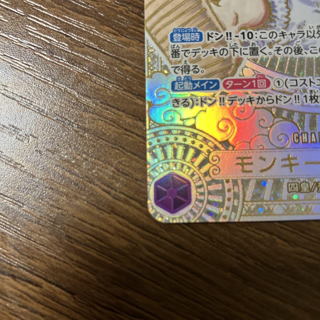 注目ブランドのギフト ワンピースカードゲーム【神速の拳】金ニカルフィ 極美品 メルカリ - ワンピース カードゲーム