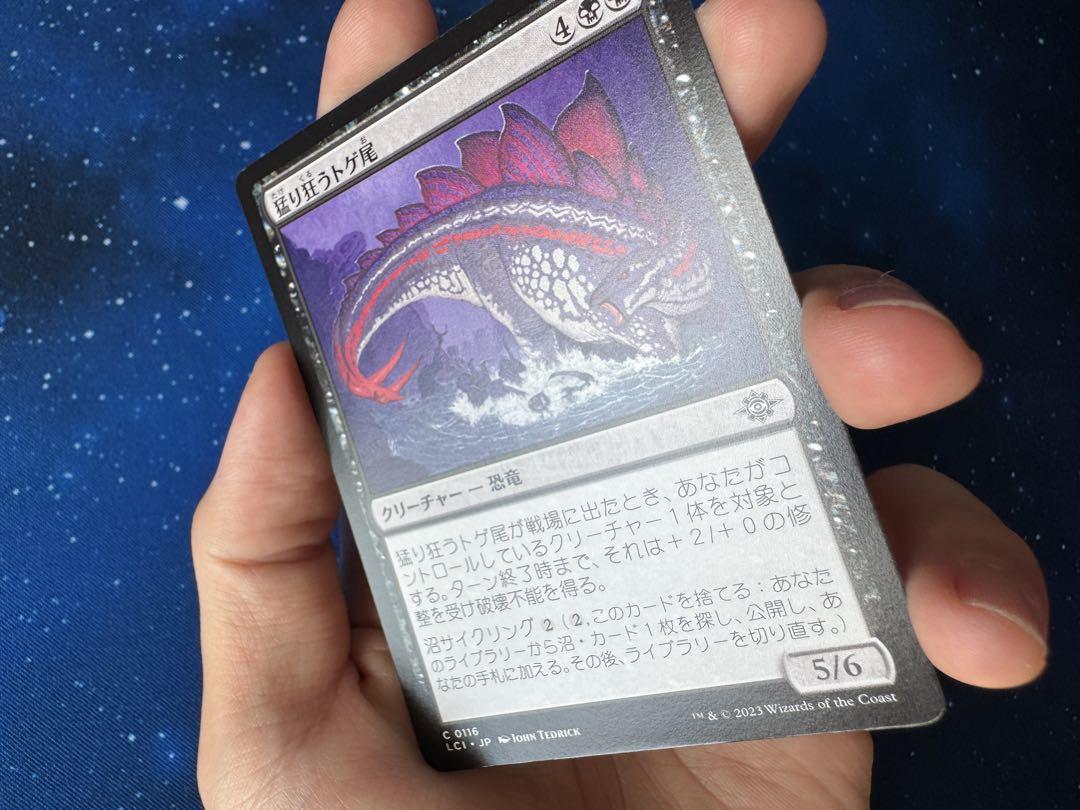Mtg エラーカード　10枚セット mtg エラーカードまとめ売り - メルカリ