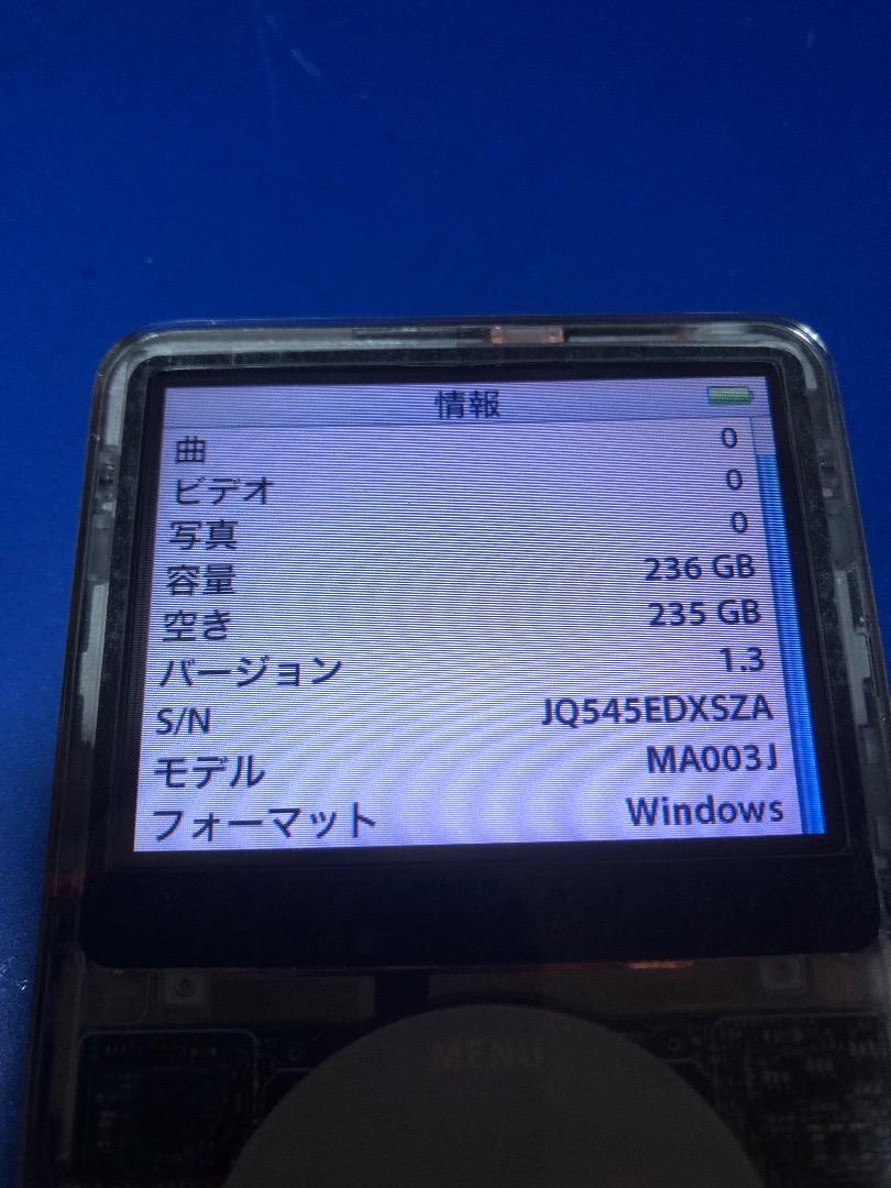iPod Classic 第5世代sd化スケルトン256GB 電池新品