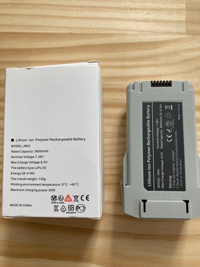 DJI MINI3/3pro MINI4pro対応3850mAh大容量バッテリー