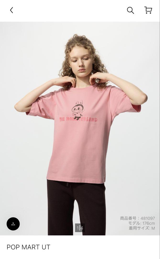 UNIQLO POPMART UT ラブブ ユニクロ　XL 4枚セット　⑥ UNIQLO POPMART UT ラブブ ユニクロ XL 4枚セット - メルカリ