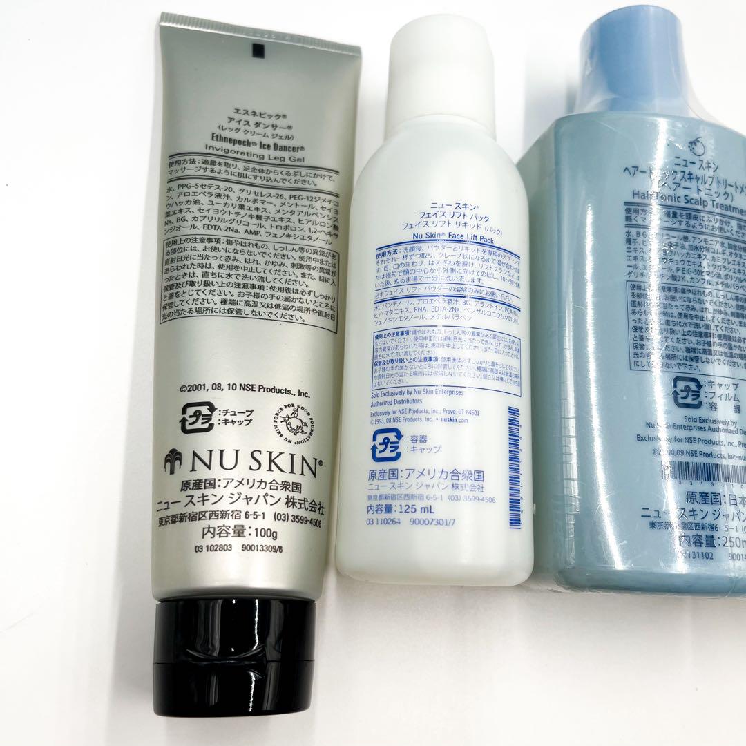 NU SKIN スキンケアセット セット】 ニュースキン NU SKIN スキンケアセット (フェイシャル