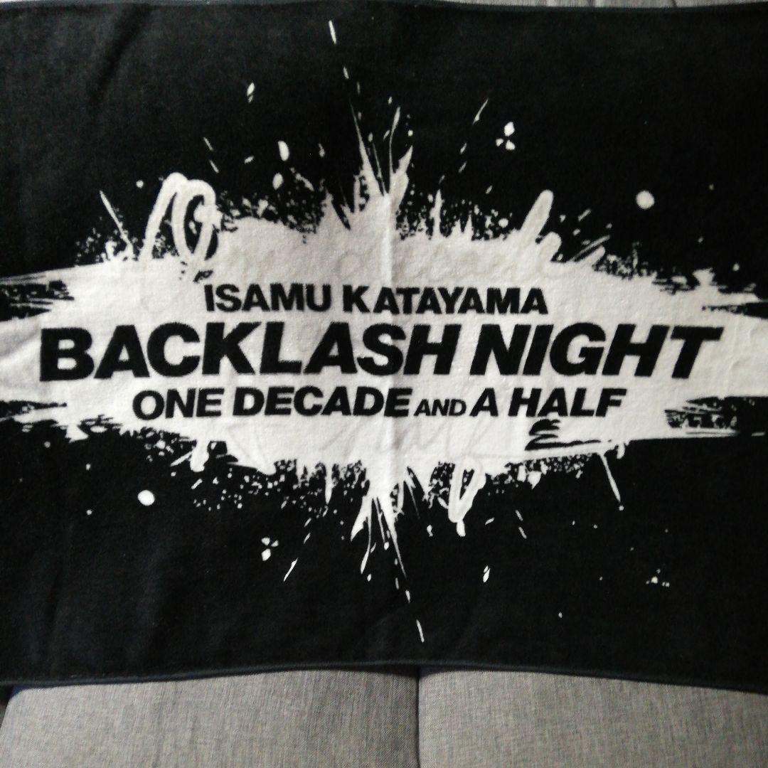 バックラッシュ　Backlash ビックタオル　【貴重】