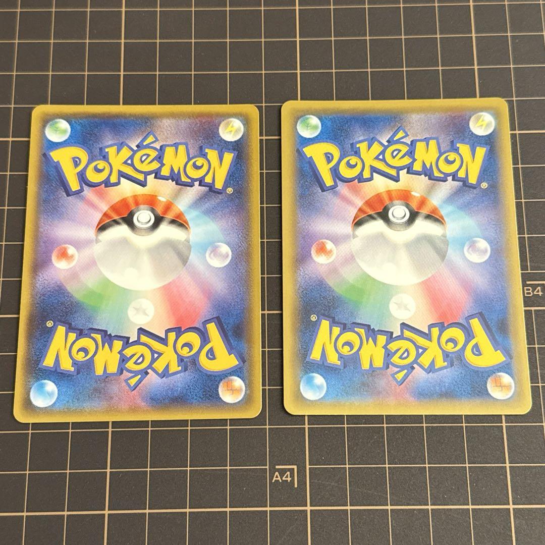 未使用 グレイシアGX SSR 2枚セット ポケモンカードゲーム