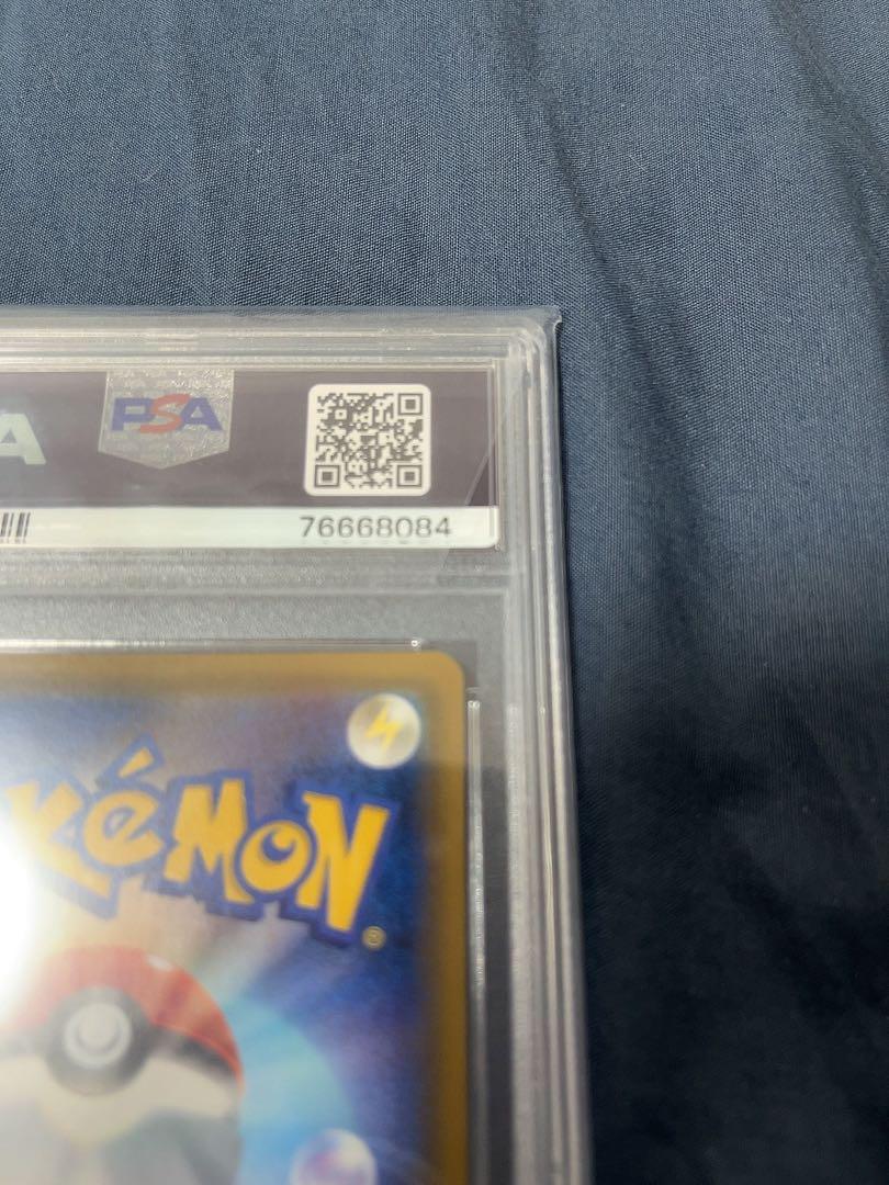 レシラム&ゼクロムGX HR PSA10 ポケモンカード